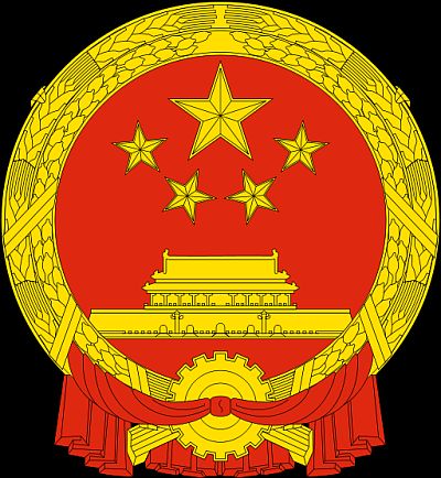 National_Emblem_China.svg