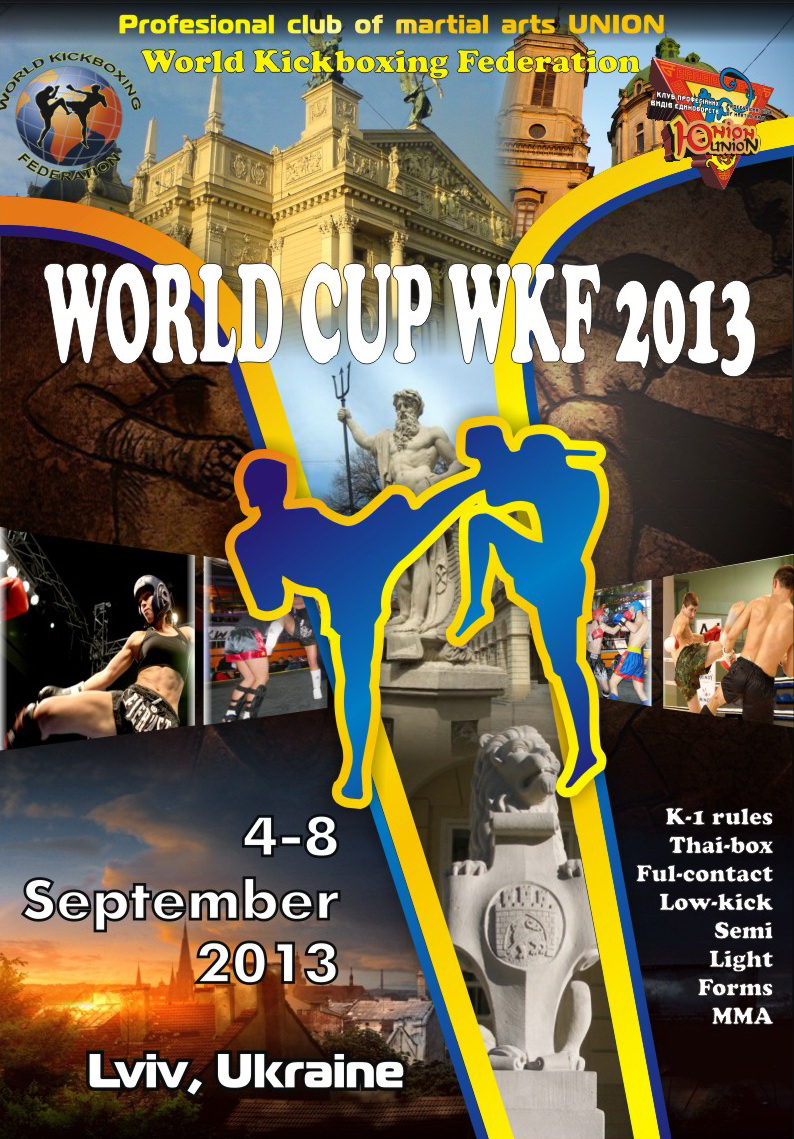 2013.09.04 World Cup Lviv, Ukraine