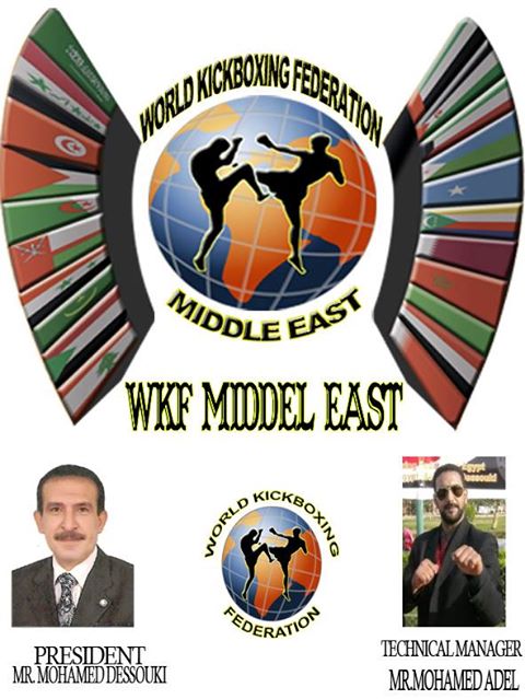 WKF middle east