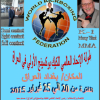 2015-02-20-baghdad-iraq_2