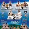 2016-08-05 Makrinia Cup, Greece