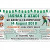 2018-08-14-pakistan