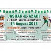 2018-08-14-pakistan