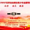 2019-05-02-china