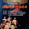 2019-06-08-china