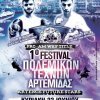 2019-06-23-athens