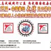 2020-12-12-china