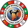 wkf-china-international