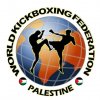 WKF Palestine Logo