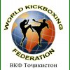 wkf-tajikistan-logo