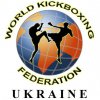 wkf-ukraina-logo