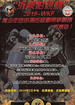 2019.07.15 China