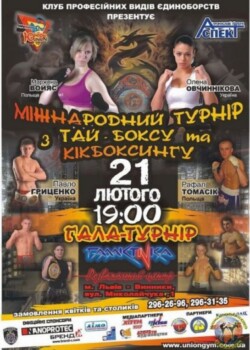 2010-02-21-lviv-ukraine