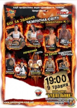 2010-05-08-lviv-ukrain