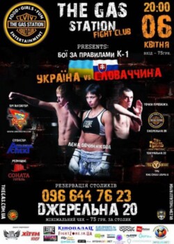 2013-04-06-lviv-ukraine