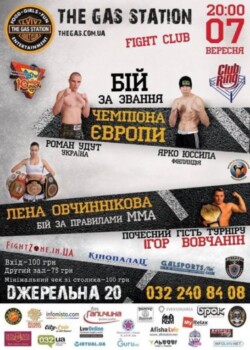2013-09-07-lviv-ukraine