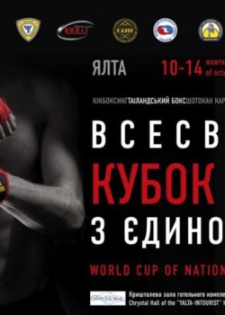 2013-10-14-yalta