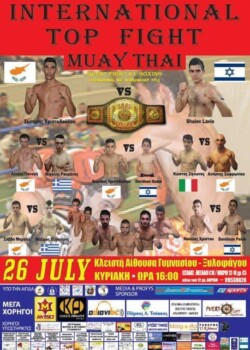 2015-07-26 Paphos, Cyprus