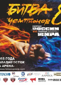 2015-09-04-vladivostok