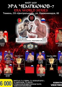2016-07-16 Tymen, Russia