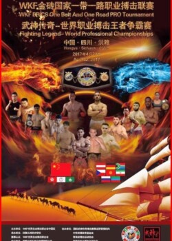 2017-04-22 Chengdu, China