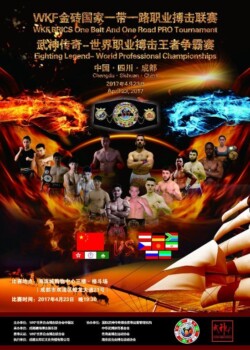 2017-04-30-chengdu