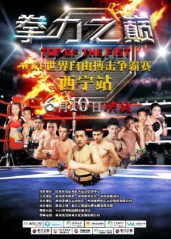 2017-06-10-china