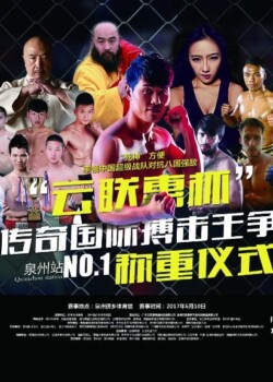 2017-06-10-china_3
