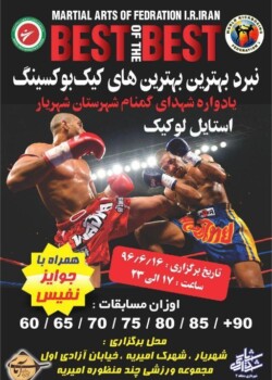 2017-09-07-tehran
