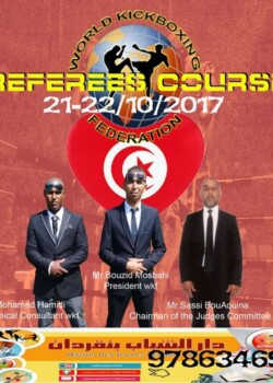2017-10-21 Tunisia