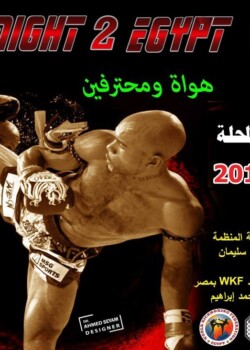 2018-02-09-egypt