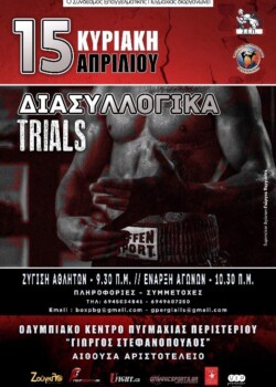 2018-04-15-athens-greece