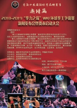 2018-09-07-china