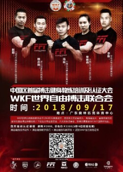 2018-09-12-china