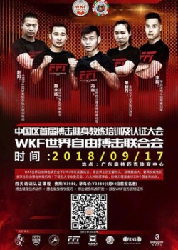 2018-09-17-china