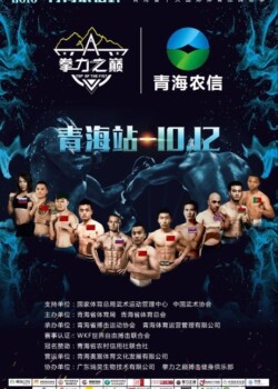 2018-10-12-china