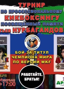 2018-10-27-izberbash-dagestan