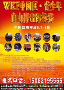 2018-china
