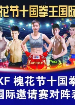 2019-04-21-china_