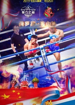 2019-04-26-kazan-russia