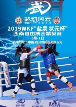2019-05-01-china