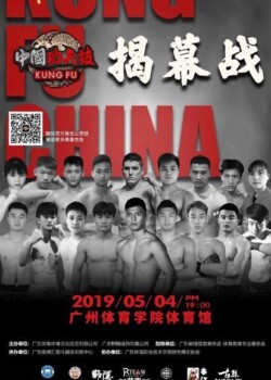 2019-05-04-china_0