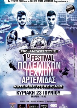 2019-06-23-athens