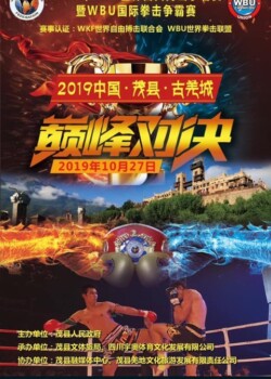 2019-10-27-china