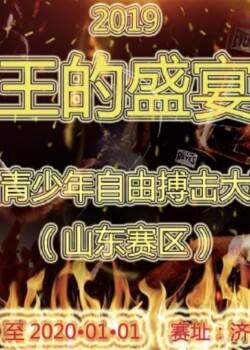 2019-12-30-china