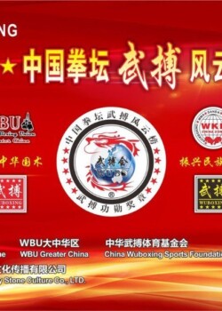 2019.10.01 China