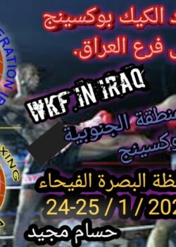 2020-01-24-iraq