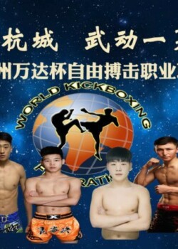 2020-06-20-china