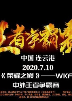 2020-07-10-china