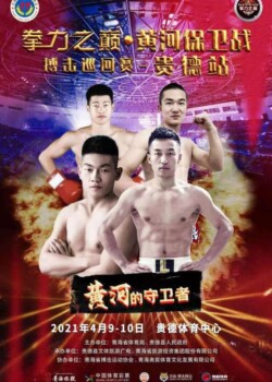 2021.04.09-China-1